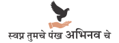 Abhinav Foundation
